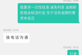 渭南贷款清欠服务