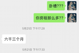 渭南融资清欠服务